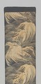 Obi with Stylized Waves, Silk and metallic thread, Japan