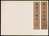 Landscapes after old masters, Wang Hui (Chinese, 1632–1717), Album of twelve leaves; ink and color on paper, China