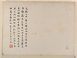 Landscapes after old masters, Wang Hui (Chinese, 1632–1717), Album of twelve leaves; ink and color on paper, China