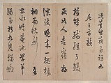 Poems for Dong Qichang, Chen Jiru (Chinese, 1558–1635), Album of eight double leaves; ink on paper, China