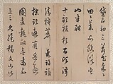 Poems for Dong Qichang, Chen Jiru (Chinese, 1558–1635), Album of eight double leaves; ink on paper, China