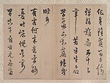 Poems for Dong Qichang, Chen Jiru (Chinese, 1558–1635), Album of eight double leaves; ink on paper, China