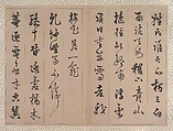 Poems for Dong Qichang, Chen Jiru (Chinese, 1558–1635), Album of eight double leaves; ink on paper, China