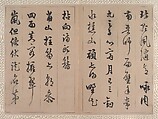 Poems for Dong Qichang, Chen Jiru (Chinese, 1558–1635), Album of eight double leaves; ink on paper, China