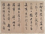 Poems for Dong Qichang, Chen Jiru (Chinese, 1558–1635), Album of eight double leaves; ink on paper, China