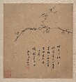 Blossoming Plum, Tang Yifen (Chinese, 1778–1853), Four album leaves; ink on gold-flecked paper, China