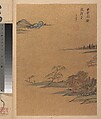 Landscapes and poems, Dong Qichang (Chinese, 1555–1636), Album of eight double leaves; ink, gold, and color on gold-flecked paper and ink on satin, China