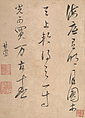 Landscapes and poems, Dong Qichang (Chinese, 1555–1636), Album of eight double leaves; ink, gold, and color on gold-flecked paper and ink on satin, China