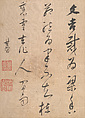 Landscapes and poems, Dong Qichang (Chinese, 1555–1636), Album of eight double leaves; ink, gold, and color on gold-flecked paper and ink on satin, China