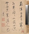 Landscapes and poems, Dong Qichang (Chinese, 1555–1636), Album of eight double leaves; ink, gold, and color on gold-flecked paper and ink on satin, China
