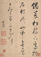 Landscapes and poems, Dong Qichang (Chinese, 1555–1636), Album of eight double leaves; ink, gold, and color on gold-flecked paper and ink on satin, China