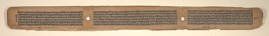 Folio from a Buddhist Manuscript of Pancavimsatisahasrika Prajnaparamita, Opaque watercolor on palm leaf, India (Bengal) or Bangladesh