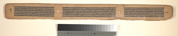 Folio from a Buddhist Manuscript of Pancavimsatisahasrika Prajnaparamita, Opaque watercolor on palm leaf, India (Bengal) or Bangladesh
