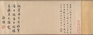 River Village in Autumn Dawn, After Zhao Lingrang (Chinese, active ca. 1070–1100), Handscroll; ink and color on silk, China