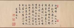 River Village in Autumn Dawn, After Zhao Lingrang (Chinese, active ca. 1070–1100), Handscroll; ink and color on silk, China
