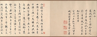 River Village in Autumn Dawn, After Zhao Lingrang (Chinese, active ca. 1070–1100), Handscroll; ink and color on silk, China