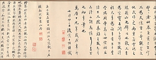 River Village in Autumn Dawn, After Zhao Lingrang (Chinese, active ca. 1070–1100), Handscroll; ink and color on silk, China
