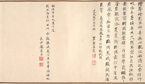 River Village in Autumn Dawn, After Zhao Lingrang (Chinese, active ca. 1070–1100), Handscroll; ink and color on silk, China