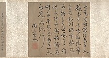 Going Upriver on the Qingming Festival, Unidentified artist Chinese, 18th century?, Handscroll; ink and color on silk, China