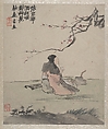 Ink Play, Jin Nong (Chinese, 1687–1773), Album of twelve paintings; ink and color on paper, China