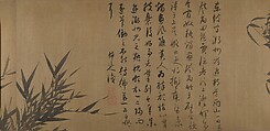Bamboo Studies, Unidentified artist, Handscroll; ink on silk, China