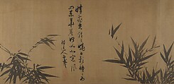 Bamboo Studies, Unidentified artist, Handscroll; ink on silk, China