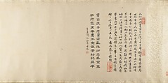 Brocade Hall, Unidentified artist  , 15th to 16th century?, Handscroll; ink and color on silk, China