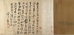 River Scene with Birds and Bamboo, Unidentified artist  , 17th century or later, Handscroll; ink and mineral color on silk, China