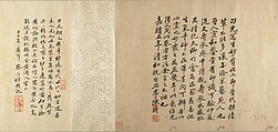 River Scene with Birds and Bamboo, Unidentified artist  , 17th century or later, Handscroll; ink and mineral color on silk, China