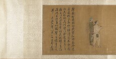 Judging a Horse, Unidentified artist, Handscroll; ink and color on silk, China