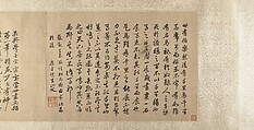 Judging a Horse, Unidentified artist, Handscroll; ink and color on silk, China