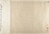 (Copy after) The Sixteen Luohans, In the Style of Shitao (Zhu Ruoji) (Chinese, 1642–1707), Handscroll; ink on paper, China