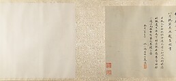 Copy of Tang Ming Huang Instructing the Prince, Unidentified artist, Handscroll; ink and color on silk, China