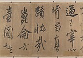 Treatise on Painting, Unidentified artist, Handscroll; ink on silk, China