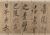 Treatise on Painting, Unidentified artist, Handscroll; ink on silk, China