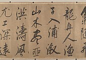 Treatise on Painting, Unidentified artist, Handscroll; ink on silk, China