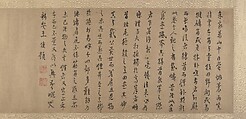One hundred water buffalo, Unidentified artist Chinese, 13th century, Handscroll; ink on paper, China