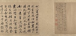 One hundred water buffalo, Unidentified artist Chinese, 13th century, Handscroll; ink on paper, China