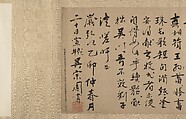 One hundred water buffalo, Unidentified artist Chinese, 13th century, Handscroll; ink on paper, China