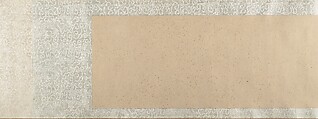 Landscape, In the Style of Wen Boren (Chinese, 1502–1575), Handscroll; ink and color on paper, China