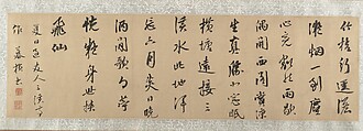 Landscape, In the Style of Wen Boren (Chinese, 1502–1575), Handscroll; ink and color on paper, China