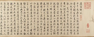 Two Paintings of Deer Antlers, Qianlong Emperor (Chinese, (1711–1799; r. 1736–95)), Two handscrolls; ink and color on paper, China