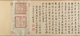 Two Paintings of Deer Antlers, Qianlong Emperor (Chinese, (1711–1799; r. 1736–95)), Two handscrolls; ink and color on paper, China