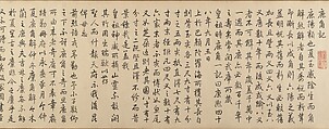 Two Paintings of Deer Antlers, Qianlong Emperor (Chinese, (1711–1799; r. 1736–95)), Two handscrolls; ink and color on paper, China