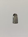 Coin, Bronze, China