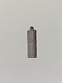 Coin, Bronze, China