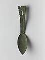Ritual Spoon (Bi), Bronze, China