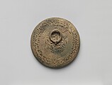 Cover for Ritual Vessel, Bronze, China