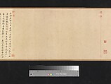 Old Trees, Level Distance, Guo Xi (Chinese, ca. 1000–ca. 1090), Handscroll; ink and color on silk, China