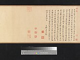 Old Trees, Level Distance, Guo Xi (Chinese, ca. 1000–ca. 1090), Handscroll; ink and color on silk, China
